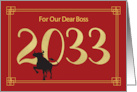 For Boss Large 2033 Year Chinese New Year of the Ox card