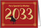 For Coworker Large 2033 Year Chinese New Year of the Ox card