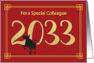 For Colleague Large 2033 Year Chinese New Year of the Ox card