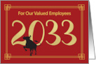 For Employees Large 2033 Year Chinese New Year of the Ox card