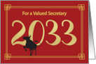 For Secretary Large 2033 Year Chinese New Year of the Ox card