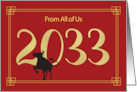 From All of Us Large 2033 Year Chinese New Year of the Ox card