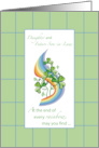 Daughter and Future Son in Law Religious St. Patricks Day Rainbow card