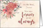 To Wife Custom Name Wedding Anniversary Forever Be My Always Flowers card