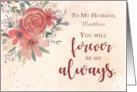 To Husband Custom Name Wedding Anniversary Forever Be My Always Flower card