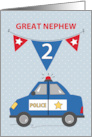 Great Nephew 2nd Birthday Blue Police Car card