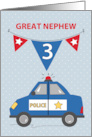 Great Nephew 3rd Birthday Blue Police Car card