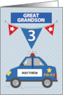 Custom Name Great Grandson 3rd Birthday Blue Police Car card