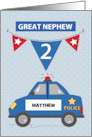 Custom Name Great Nephew 2nd Birthday Blue Police Car card