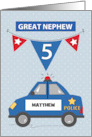Custom Name Great Nephew 5th Birthday Blue Police Car card