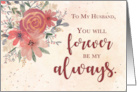To Husband Valentines Day Forever Be My Always Flowers card