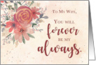 To Wife Valentines Day Forever Be My Always Flowers card