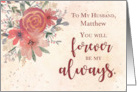 To Husband Custom Name Valentines Day Forever Be My Always Flowers card