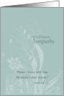 Religious Seafoam Teal Soft Organic Flower Sympathy card