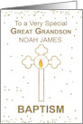 Great Grandson Personalized Name Baptism Gold Looking Cross card