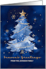  Custom Name Seasons Greetings Elegant Navy Gold Christmas Tree card
