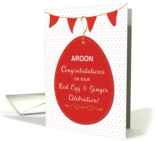 Congratulations on Red Egg & Ginger Personalize with Name card