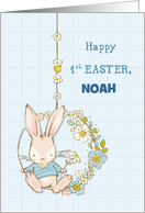 Custom Name Personalize First Easter Bunny on Flower Swing card