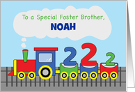 Foster Brother 2nd Birthday Personalized Colorful Train on Track card