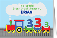 Great Great Grandson 3rd Birthday Personalized Colorful Train on Track card