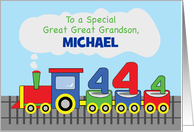 Great Great Grandson 4th Birthday Personalized Colorful Train on Track card