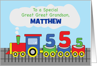 Great Great Grandson 5th Birthday Personalized Colorful Train on Track card