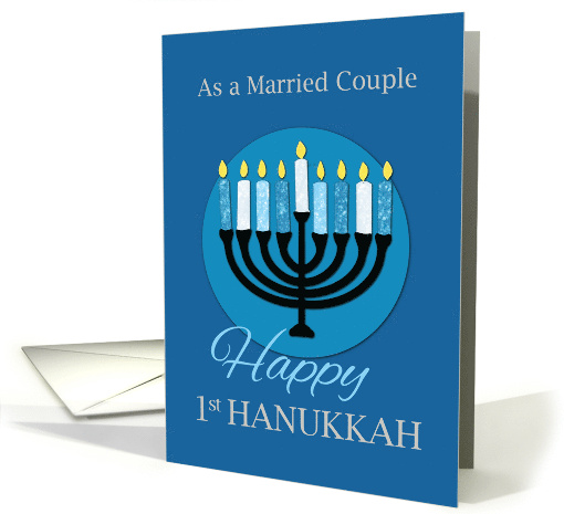 Married Couple First Hanukkah Menorah on Dark Blue card (1661418)