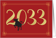 Large 2033 Year Chinese New Year of the Ox card