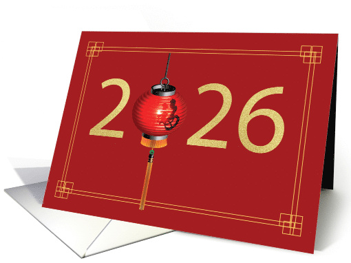 2026 Chinese New Year Lantern card (1665442)