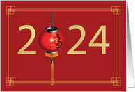 2024 Chinese New Year Lantern card