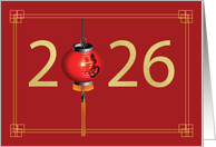 2024 Chinese New Year Lantern card