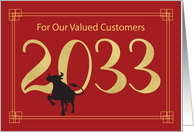 For Customers Large 2032 Year Chinese New Year of the Ox card