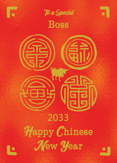 2033 Boss Chinese...