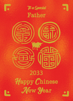 2033 Father Chinese...