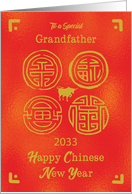 2033 Grandfather Chinese New Year Ox Seals of Good Fortune card