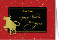 Customizable Aunt Chinese New Year Confetti Glitter Look Effects card