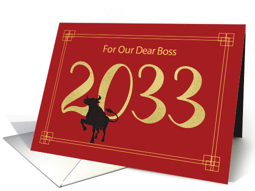 For Boss Large 2033 Year Chinese New Year of the Ox card (1667758)