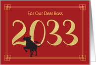 For Boss Large 2033 Year Chinese New Year of the Ox card