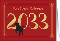 For Colleague Large 2033 Year Chinese New Year of the Ox card