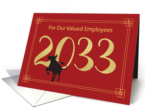 For Employees Large 2033 Year Chinese New Year of the Ox card