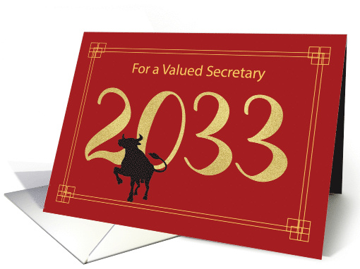 For Secretary Large 2033 Year Chinese New Year of the Ox card