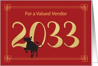 For Vendor Large 2033 Year Chinese New Year of the Ox card