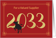 For Supplier Large 2033 Year Chinese New Year of the Ox card