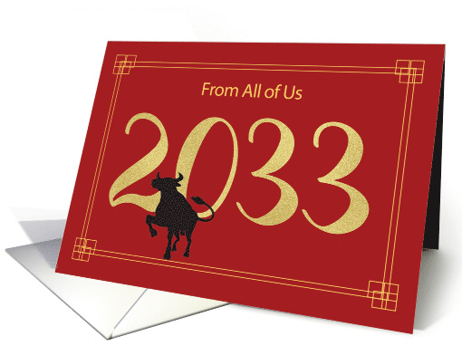 From All of Us Large 2033 Year Chinese New Year of the Ox card