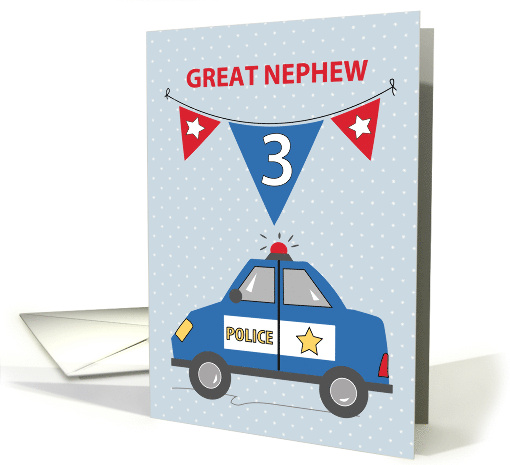 Great Nephew 3rd Birthday Blue Police Car card (1681734)