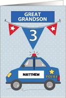 Custom Name Great Grandson 3rd Birthday Blue Police Car card