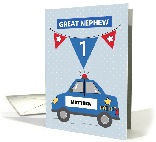 Custom Name Great Nephew 1st Birthday Blue Police Car card (1682716)