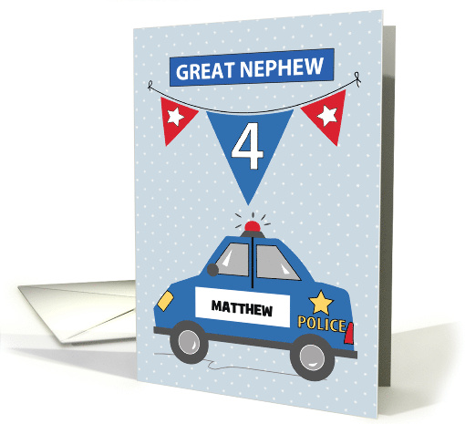 Custom Name Great Nephew 4th Birthday Blue Police Car card (1682722)