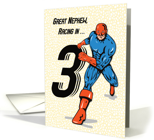 Great Nephew 3rd Birthday Superhero card (1687726)