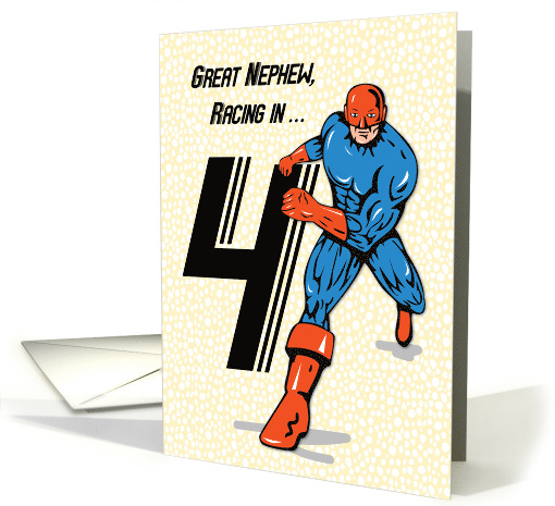 Great Nephew 4th Birthday Superhero card (1687832)
